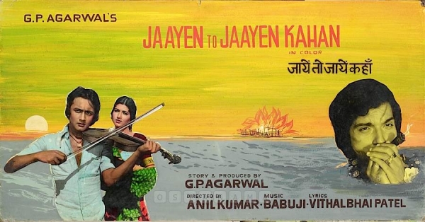 Jaayen To Jaayen Kahan 1980 (11) 
Banner Bhagyashri Productions
Producer G. P. Agarwal
Director Anil Kumar