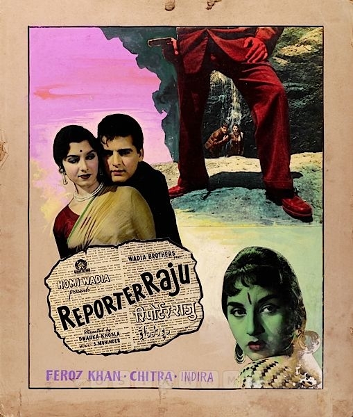 Film reporter raju 07 image