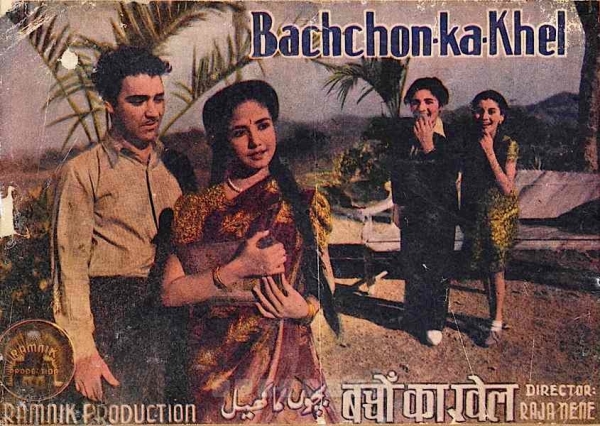  Bachchon Ka Khel
1946
Banner Ramnik Production
Producer Ramniklal N. Shah
Director Raja Nene
Song Synopsis Booklet
1104722
