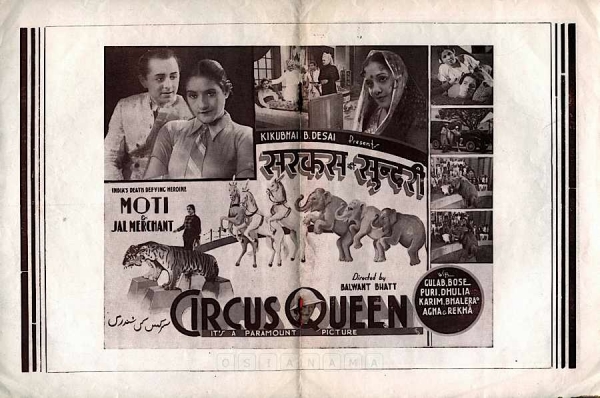 Image result for (Circus Ki Sundari )1958