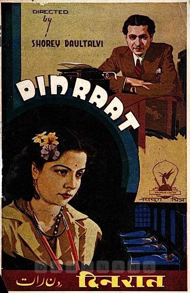 Din Raat
1945
Banner Navayug Chitra
Director Shorey Daulatalvi
Song Synopsis Booklet
1105639