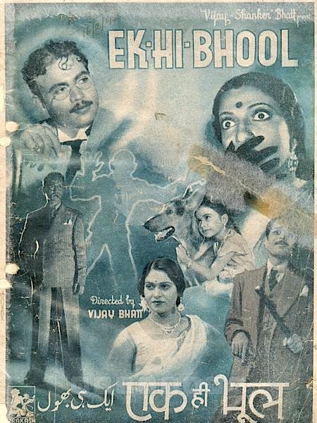Ek Hi Bhool
1940
Producer Shanker Bhatt & Vijay Bhatt
Director Vijay Bhatt
Song Synopsis Booklet
1105839