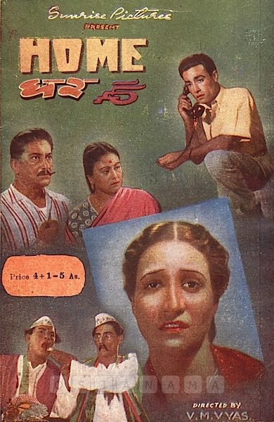 Ghar
1945
Banner Sunrise Pictures
Director V. M. Vyas
Song Synopsis Booklet
1106051