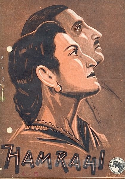 Hamrahi
1944
Banner New Theatres Ltd.
Director Bimal Roy
Song Synopsis Booklet
1106240