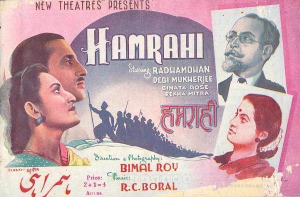 Hamrahi
1944
Banner New Theatres Ltd.
Director Bimal Roy
Song Synopsis Booklet
1106241