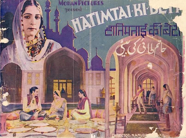 Hatim Tai Ki Beti
1955
Banner Vakil Productions
Director Nanubhai B. Vakil
Song Synopsis Booklet
1106287