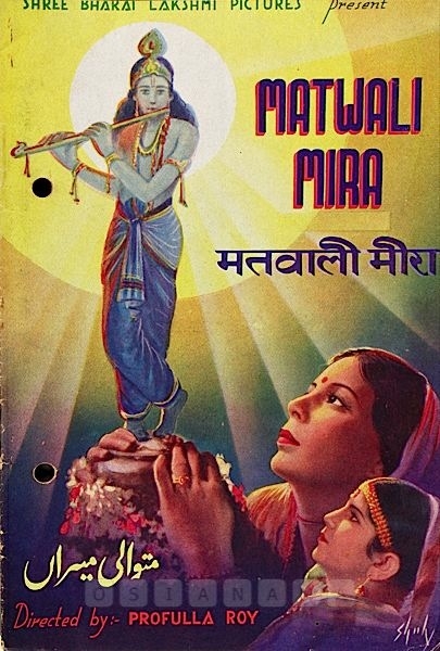 Matwali Mira
1940
Banner Shree Bharat Laxmi Pictures
Director Prafulla Roy
Song Synopsis Booklet
1107577