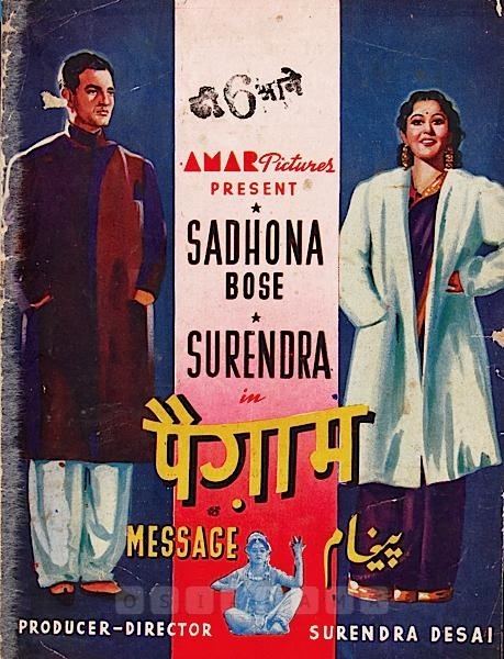 Paigam
1943
Banner Amar Pictures
Producer Surendra Desai
Director Surendra Desai
Song Synopsis Booklet
1108127