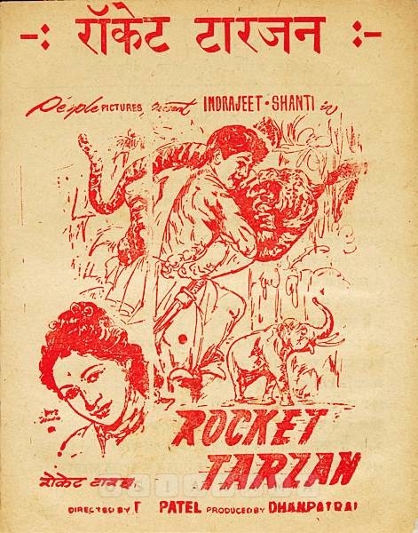 Song Synopsis Booklets
1108725.CINE.ssb
Song Synopsis Booklets
1108725.CINE.ssb