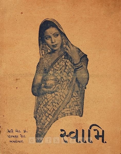 Swami 1941 (1) 
Banner Circo Productions
Director A. R. Kardar