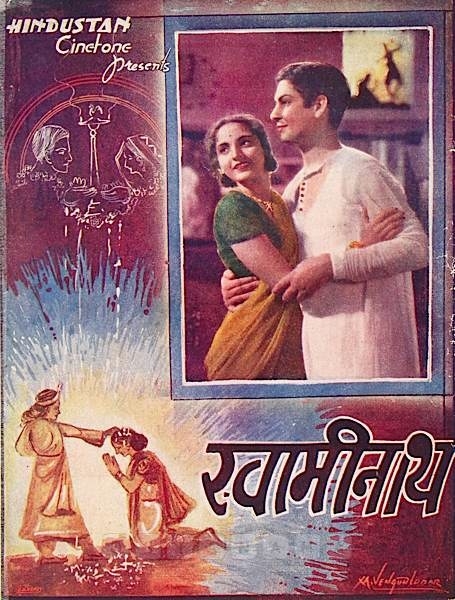 Swaminath 1942 (1) 
Banner Hindustan Cinetone
Director Vijahat Husein Mirza