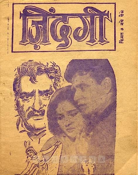 Song Synopsis Booklets
1109962.CINE.ssb