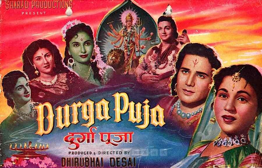 Image result for film (Durga Puja)(1954)