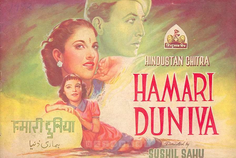 Image result for film (Hamari Duniya)(1952)